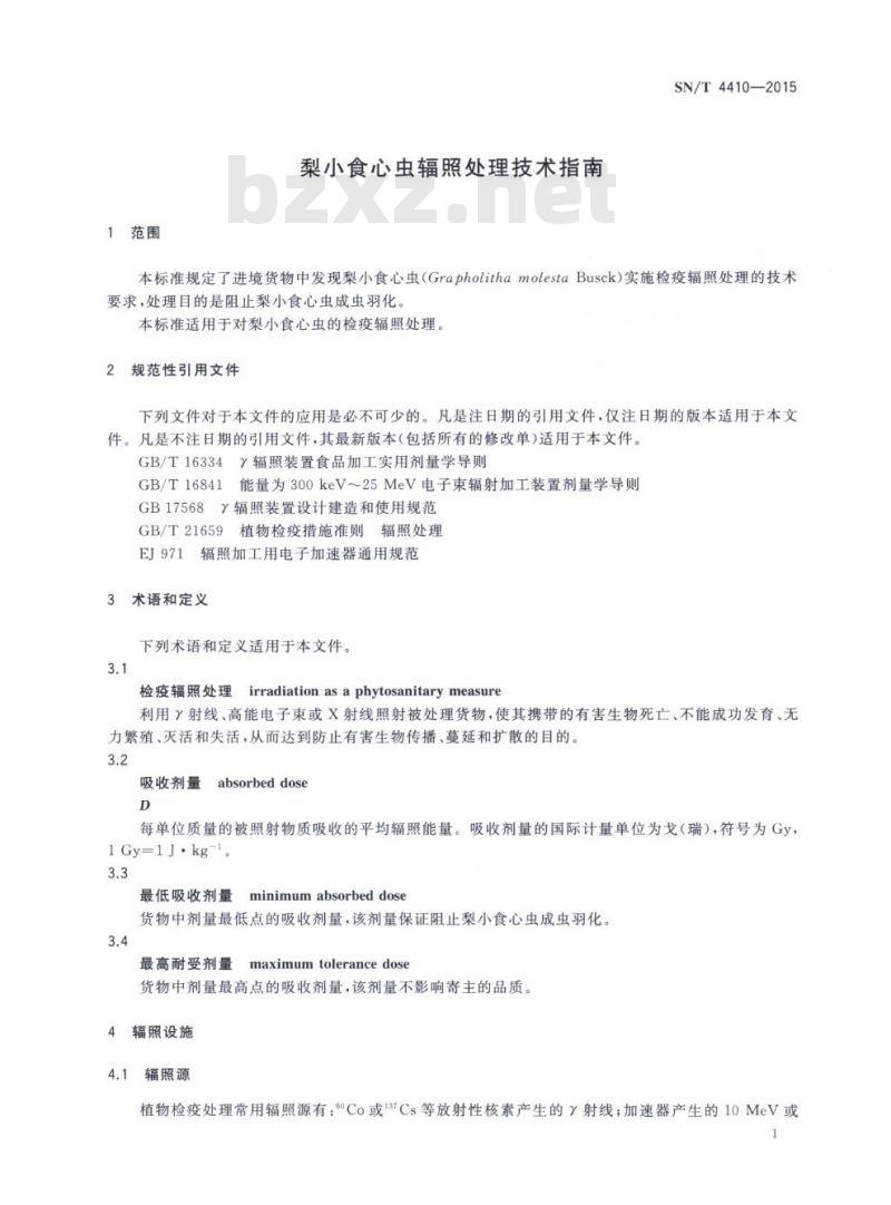 SN/T 4410-2015 梨小食心虫辐照处理技术指南