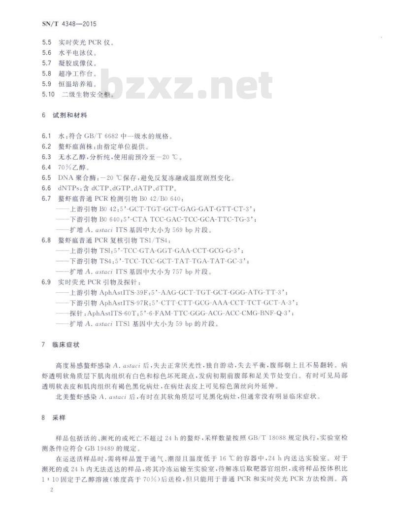 SN/T 4348-2015 螯虾瘟检疫技术规范