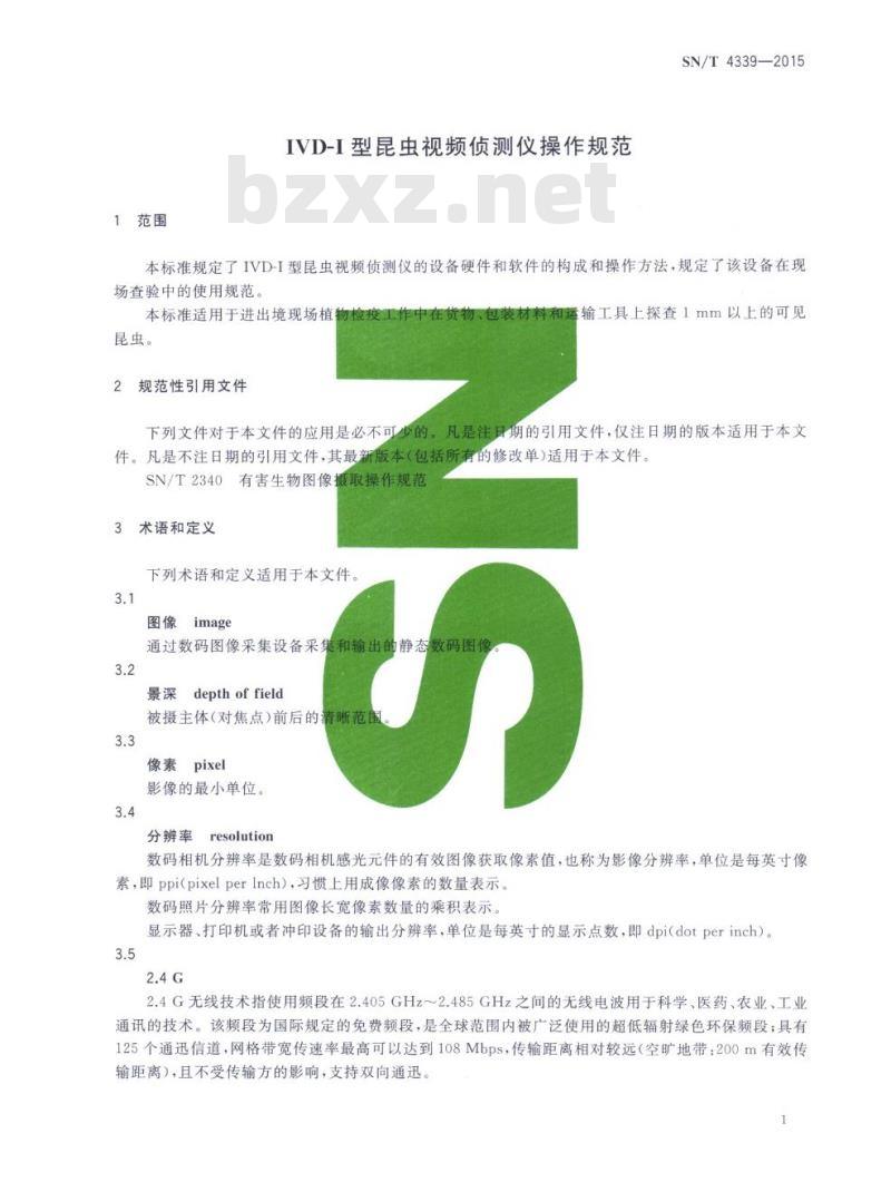 SN/T 4339-2015 IVD-I型昆虫视频侦测仪操作规范