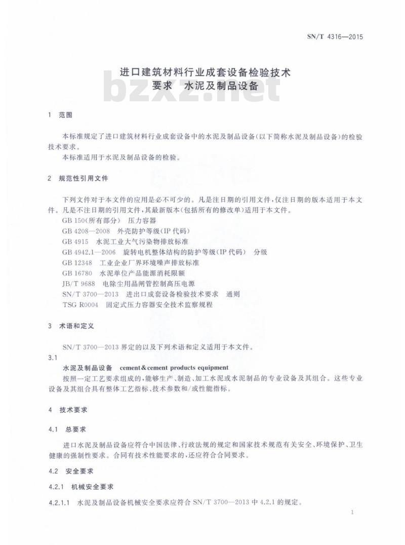 SN/T 4316-2015 进口建筑材料行业成套设备检验技术要求水泥及制品设备