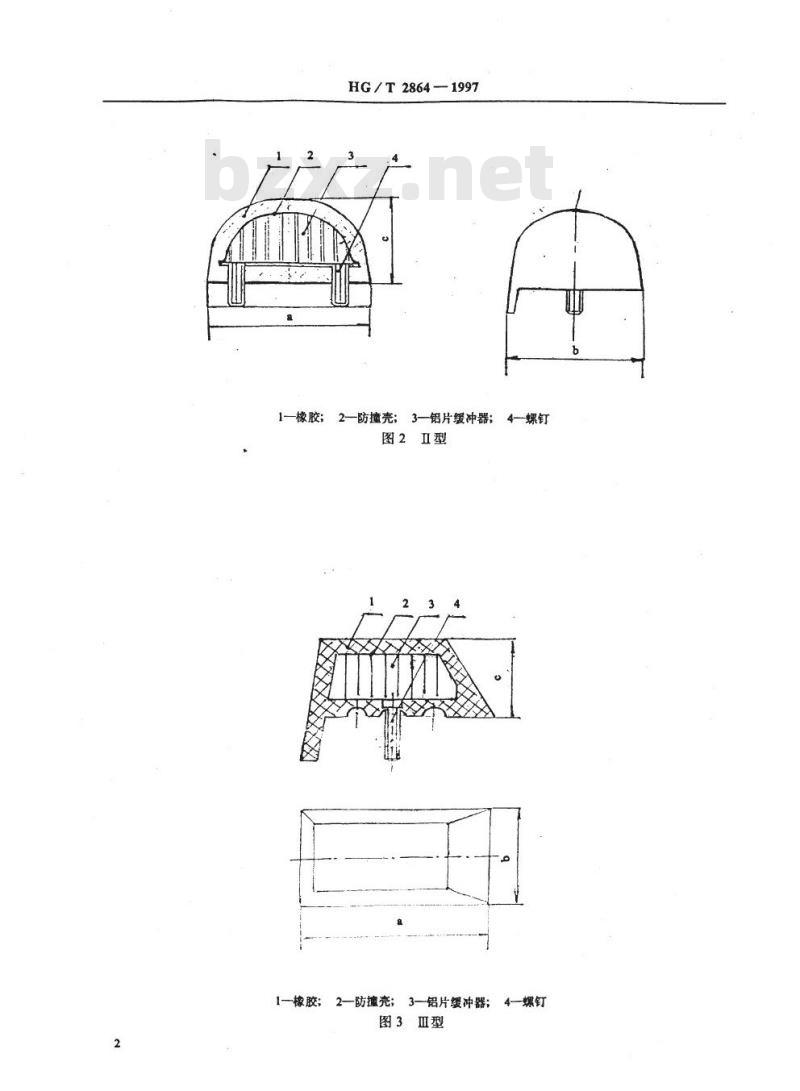 HG 2864-1997 车辆用橡胶缓撞器