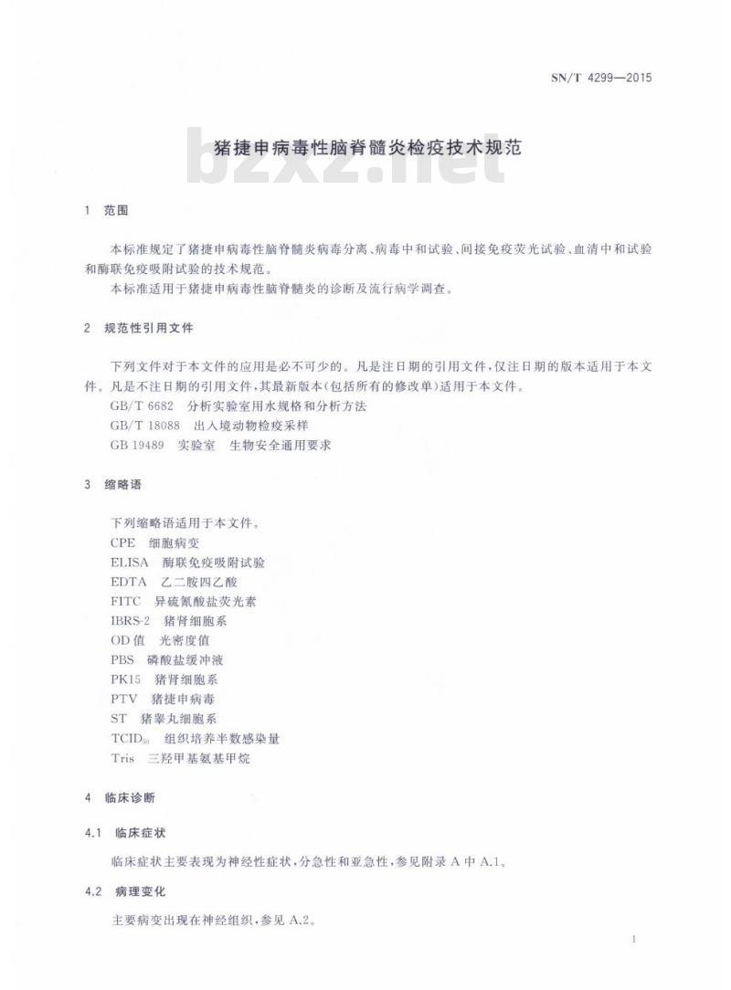 SN/T 4299-2015 猪捷申病毒性脑脊髓炎检疫技术规范