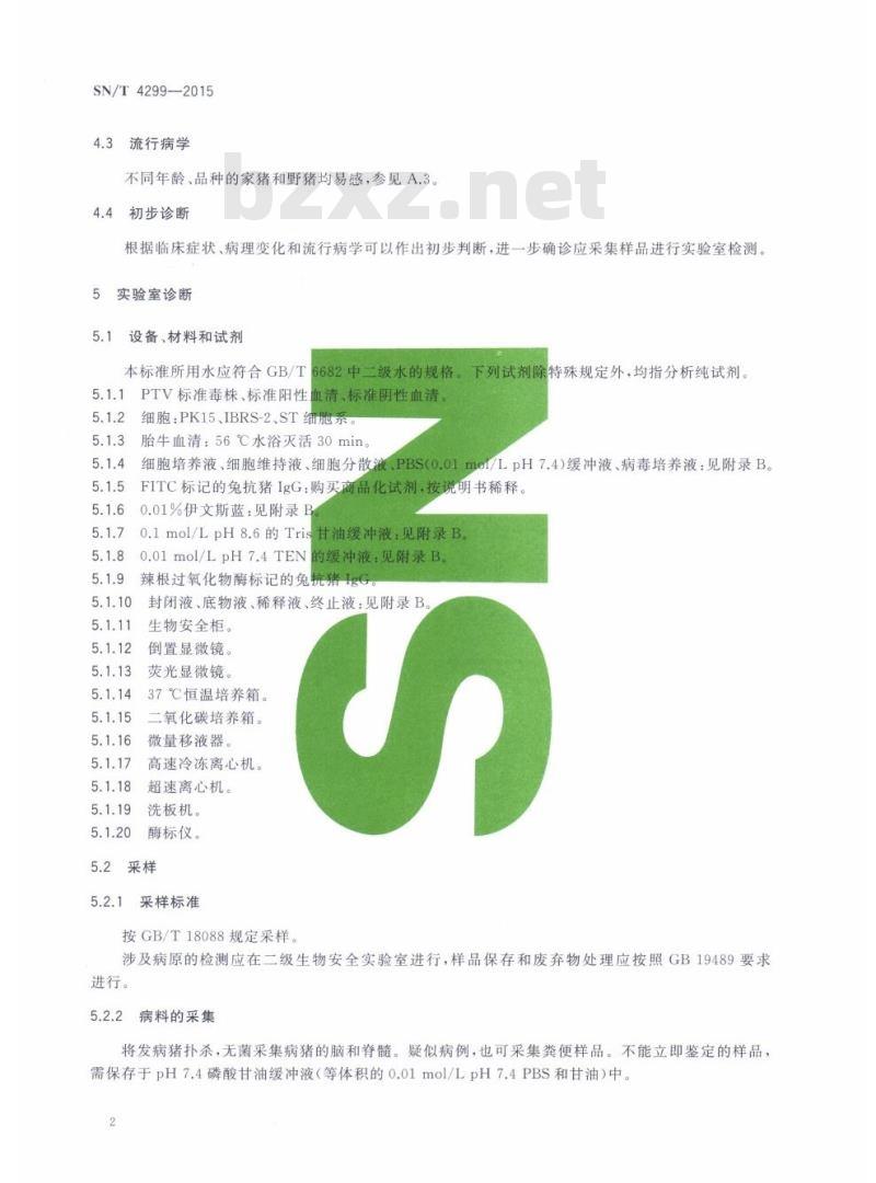 SN/T 4299-2015 猪捷申病毒性脑脊髓炎检疫技术规范