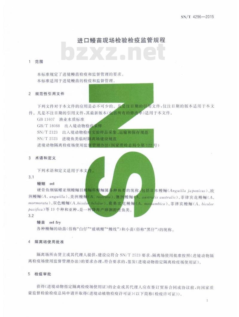 SN/T 4296-2015 进口鳗苗现场检验检疫监管规程