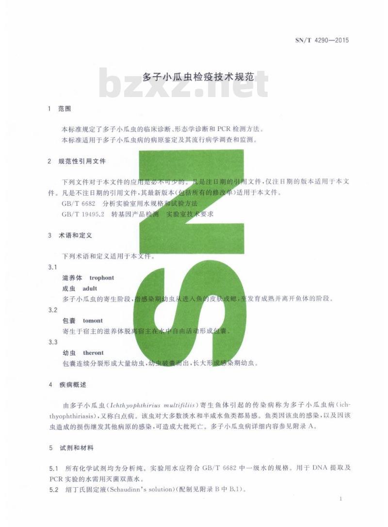 SN/T 4290-2015 多子小瓜虫检疫技术规范