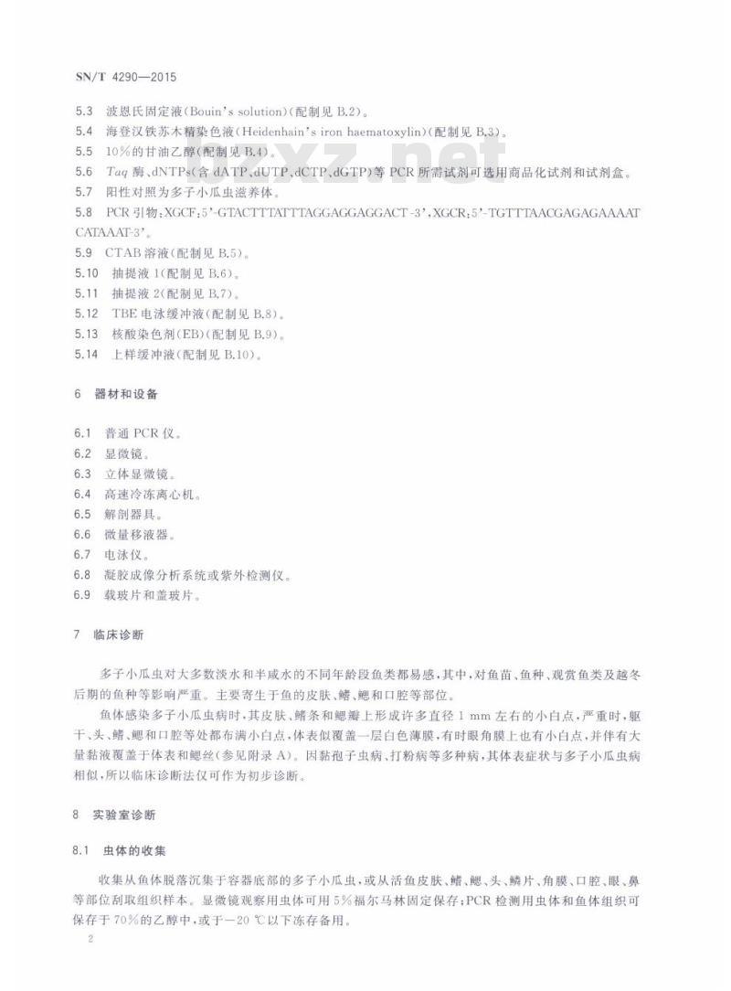 SN/T 4290-2015 多子小瓜虫检疫技术规范