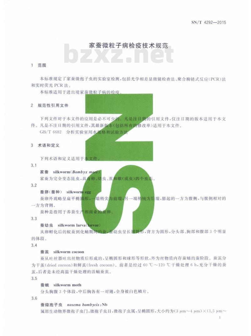 SN/T 4292-2015 家蚕微粒子病检疫技术规范