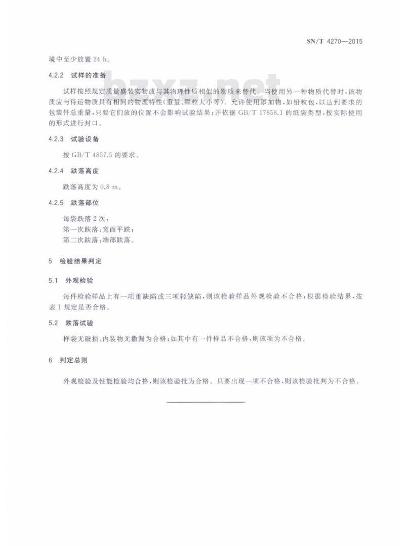 SN/T 4270-2015 出口商品运输包装纸袋检验规程