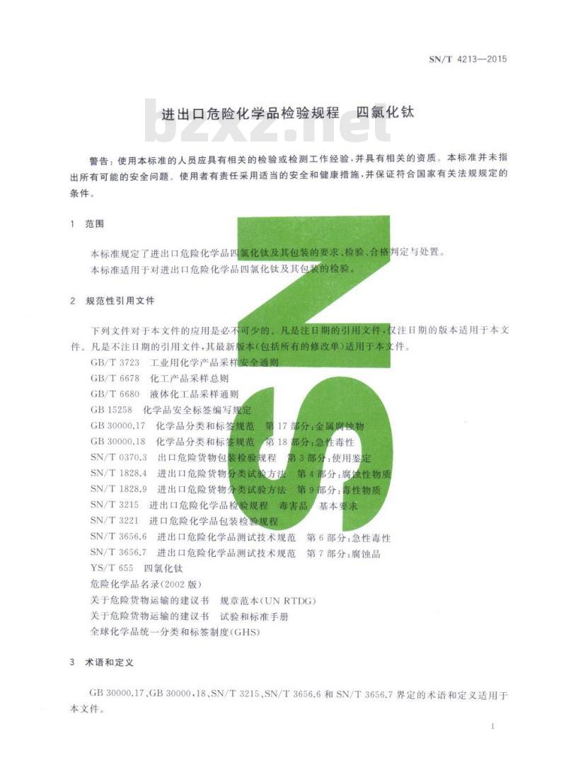 SN/T 4213-2015 进出口危险化学品检验规四氯化钛