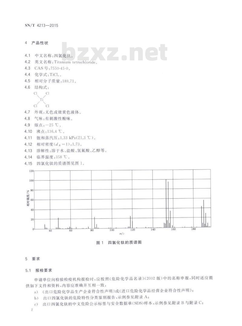 SN/T 4213-2015 进出口危险化学品检验规四氯化钛
