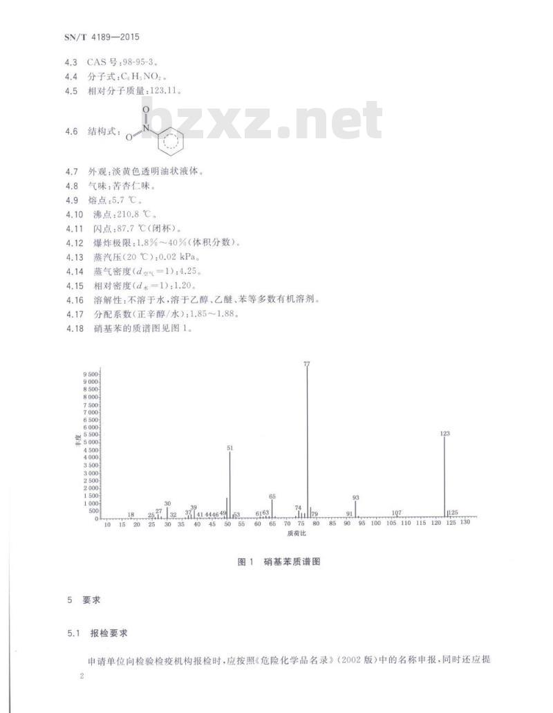 SN/T 4189-2015 进出口危险化学品检验规程硝基苯