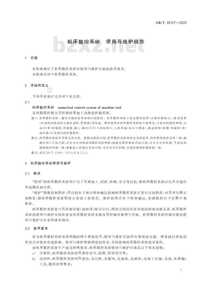GB/T 39127-2020 机床数控系统 使用与维护规范