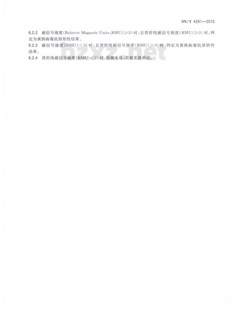 SN/T 4281-2015 国境口岸黄热病毒超顺磁免疫层析检测方法