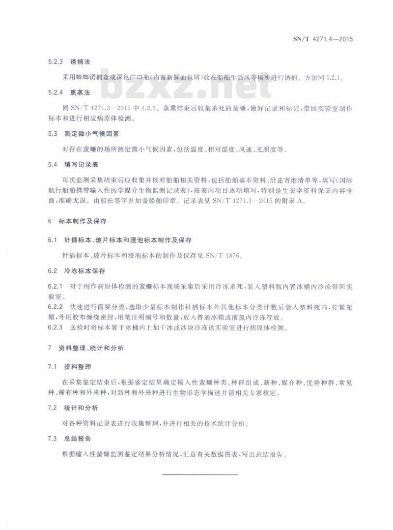 SN/T 4271.4-2015 国际航行船舶携带输入性医学媒介生物采集方法第4部分:蜚蠊