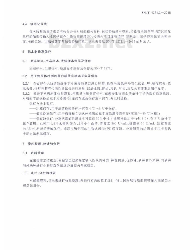 SN/T 4271.3-2015 国际航行船舶携带输入性医学媒介生物采集方法第3 部分:鼠类