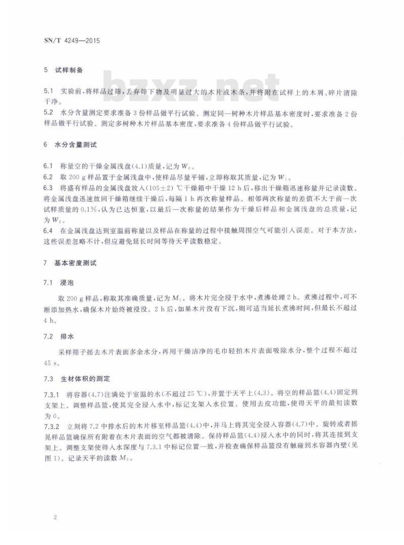 SN/T 4249-2015 造纸木片水分含量及基本密度测定方法