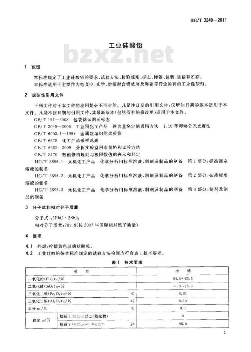 HG/T 3248-2011 代替 HG/T 3248-2000 工业硅酸铅