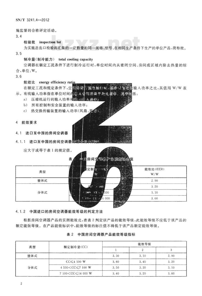 SN/T 3241.4-2012 进出口家用及类似用途电器检验技术要求第4部分:房间空气调节器的能效