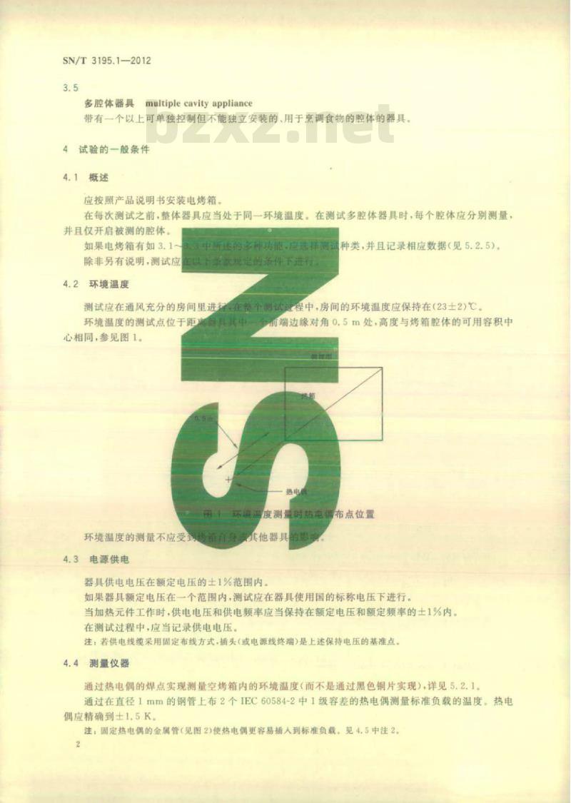 SN/T 3195.1-2012 进出口家用和类似用途电器检测方法 第1部分:电烤箱能耗的测量