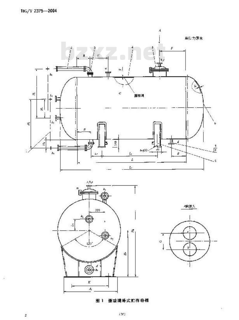 HG/T 2375-2004 代替 HG/T 2375-1992 搪玻璃卧式贮存容器