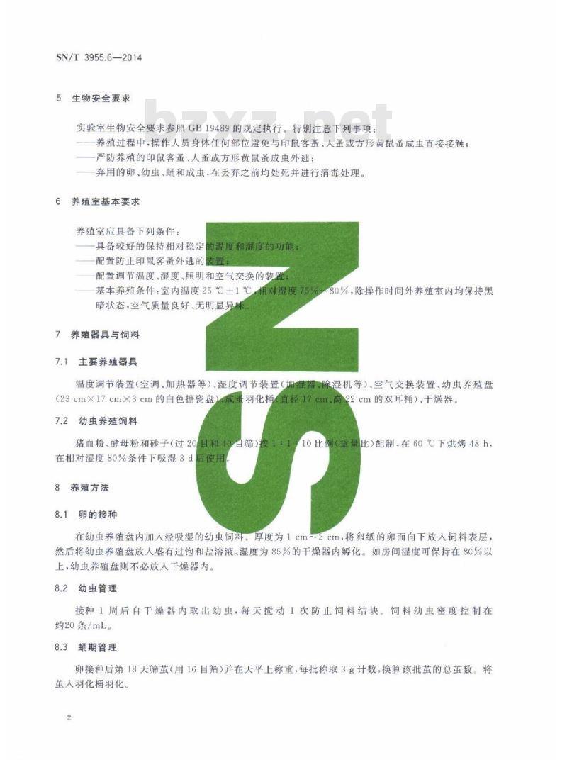 SN/T 3955.6-2014 国境口岸重要医学媒介生物实验室养殖方法第6部分:印鼠客蚤(人蚤、方形黄鼠蚤) 实验室养殖方法