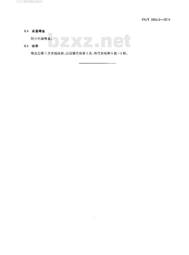 SN/T 3955.6-2014 国境口岸重要医学媒介生物实验室养殖方法第6部分:印鼠客蚤(人蚤、方形黄鼠蚤) 实验室养殖方法