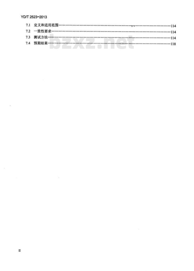 YD/T 2523-2013 CDMA 数字蜂窝移动通信网通用集成电路卡 (UICC) 与终端间接口测试方法终端 CCAT 应用特性