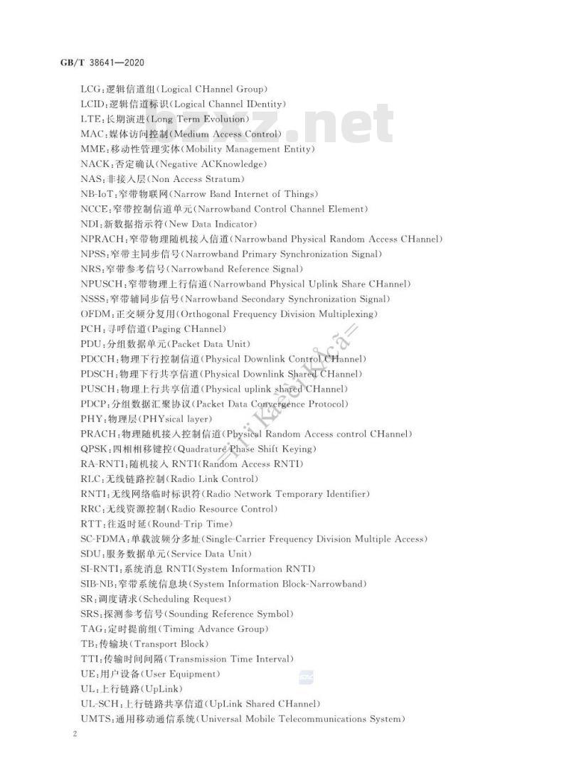 GB/T 38641-2020 信息技术 系统间远程通信和信息交换低功耗广域网媒体访问控制层和物理层规范
