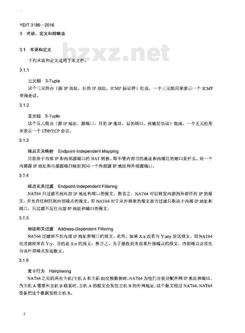 YD/T 3186-2016 运营级网络地址翻译(NAT)技术要求 NAT64