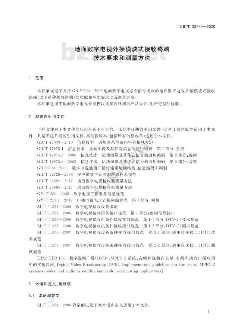 GB/T 38777-2020 地面数字电视外接模块式接收终端技术要求和测量方法