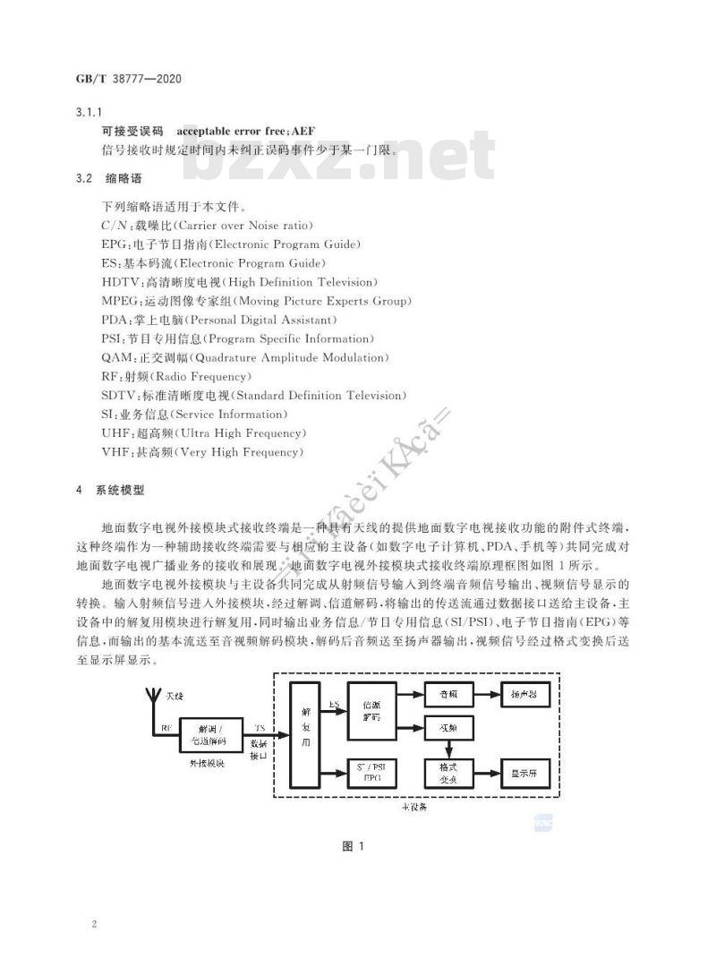 GB/T 38777-2020 地面数字电视外接模块式接收终端技术要求和测量方法