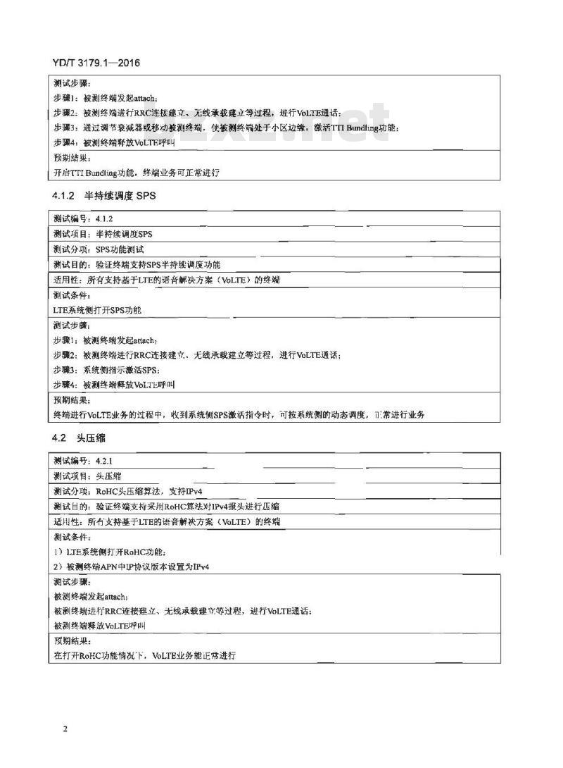 YD/T 3179.1-2016 移动终端支持基于 LTE 的语音解决方案 (VoLTE) 的测试方法 第1部分:功能和性能测试
