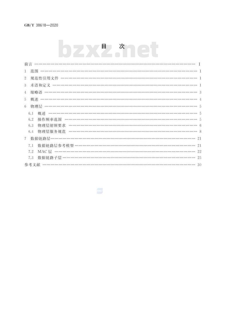 GB/T 38618-2020 信息技术 系统间远程通信和信息交换高可靠低时延的无线网络通信协议规范
