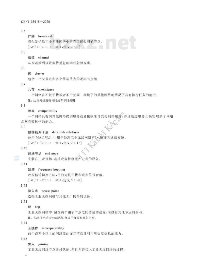 GB/T 38618-2020 信息技术 系统间远程通信和信息交换高可靠低时延的无线网络通信协议规范