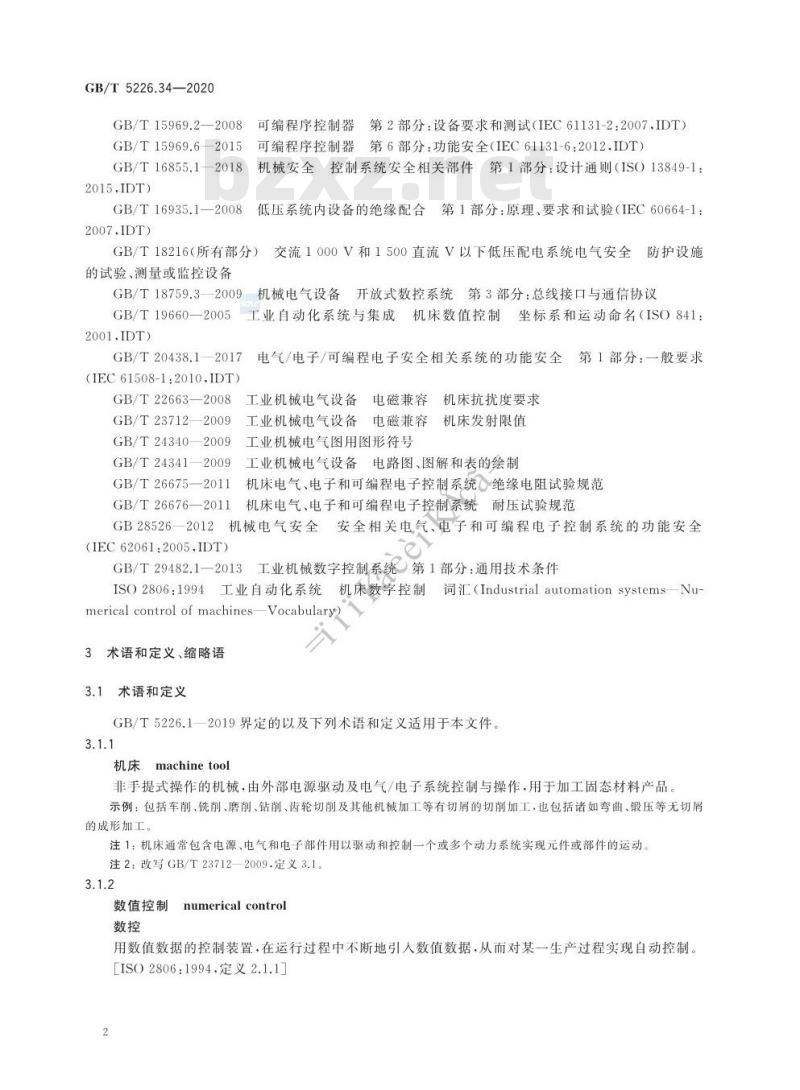 GB/T 5226.34-2020 机械电气安全 机械电气设备 第34部分:机床技术条件