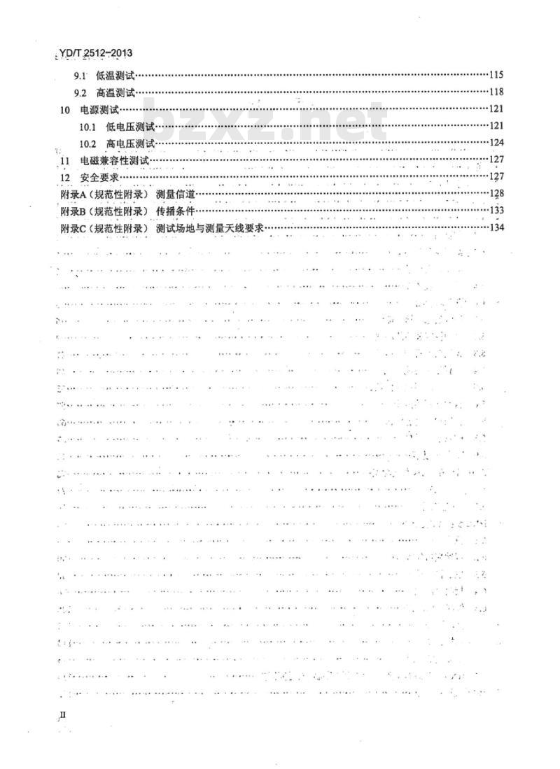 YD/T 2512-2013 2GHz TD-SCDMA 数字蜂窝移动通信网家庭基站设备测试方法