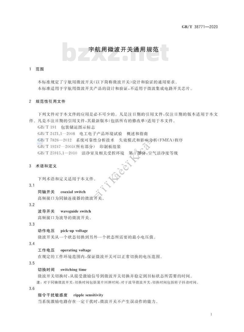 GB/T 38771-2020 宇航用微波开关通用规范