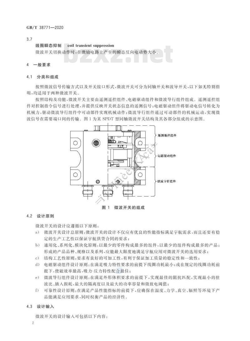 GB/T 38771-2020 宇航用微波开关通用规范