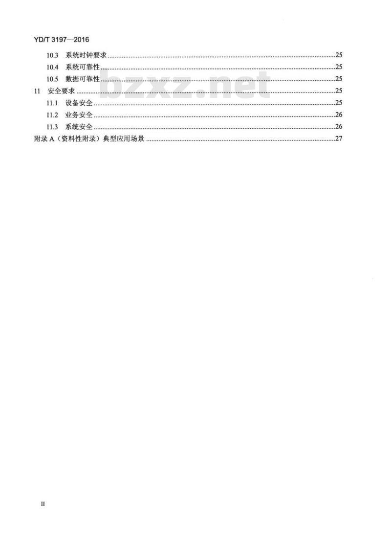 YD/T 3197-2016 基于 M2M 技术的旅游信息服务总体技术要求