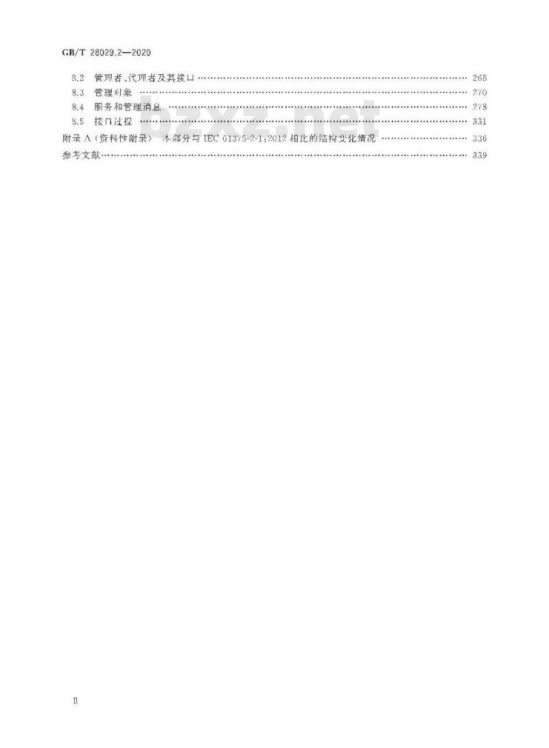 GB/T 28029.2-2020 轨道交通电子设备 列车通信网络(TCN) 第2-1部分:绞线式列车总线(WTB)