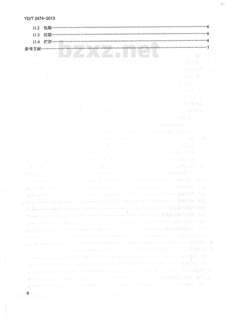 YD/T 2474-2013 卫星通信地球站设备上下变频器技术要求