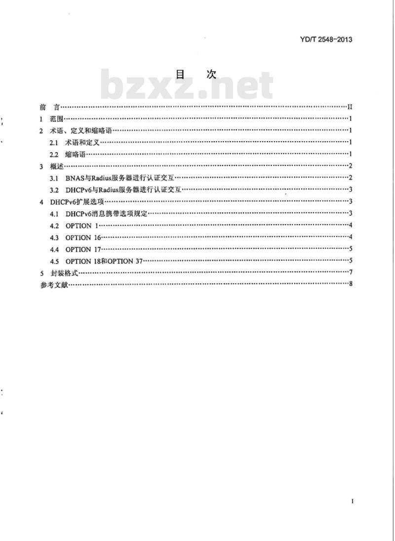YD/T 2548-2013 用于 IPTV 的 DHCPv6 扩展技术要求