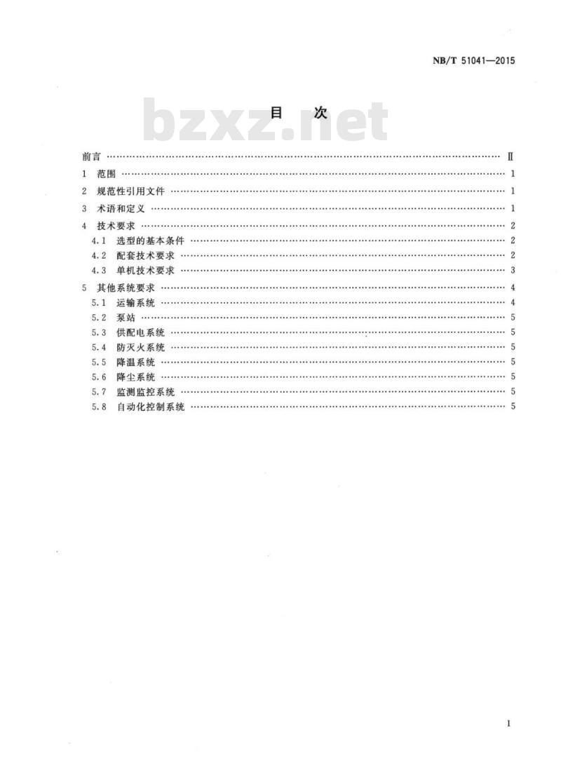 NB/T 51041-2015 千万吨级综合机械化放顶煤工作面设备选型配套技术要求
