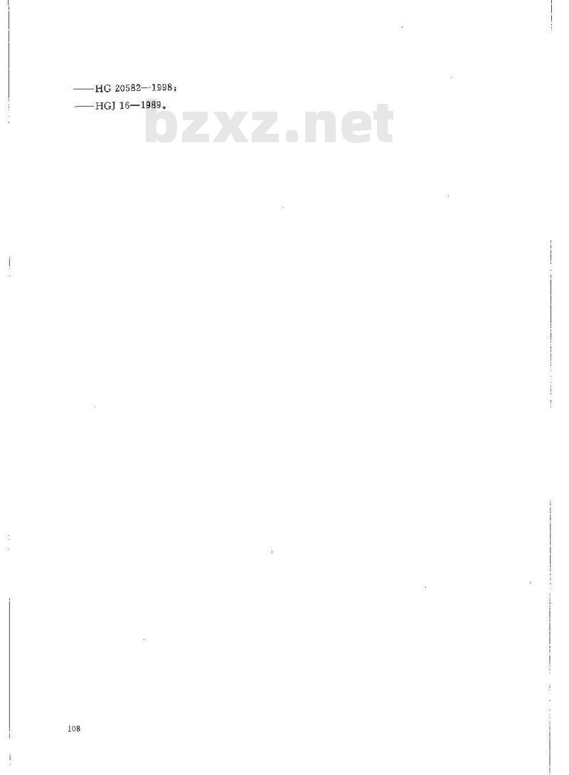 HG/T 20582-2011 代替 HG 20582-1998 钢制化工容器强度计算规定