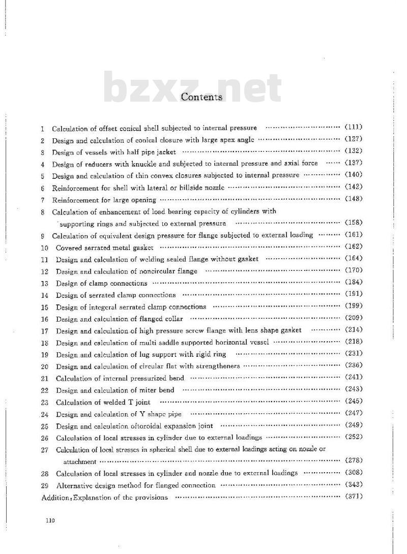 HG/T 20582-2011 代替 HG 20582-1998 钢制化工容器强度计算规定