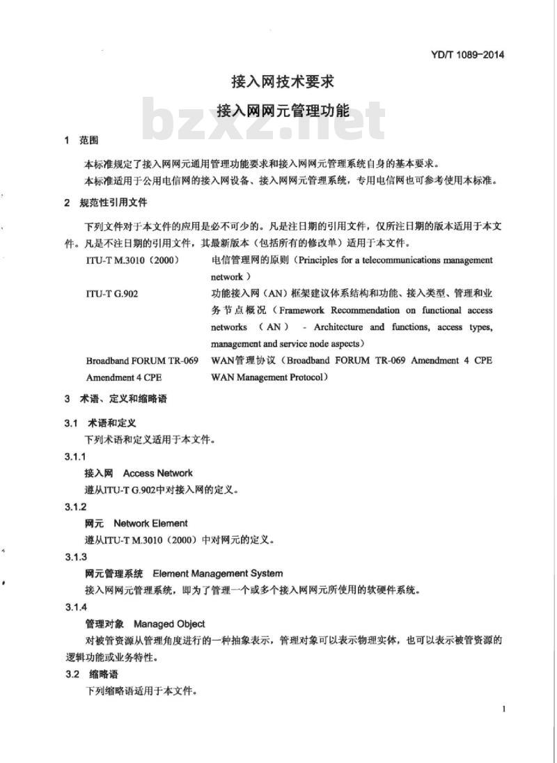 YD/T 1089-2014 接入网技术要求 接入网网元管理功能