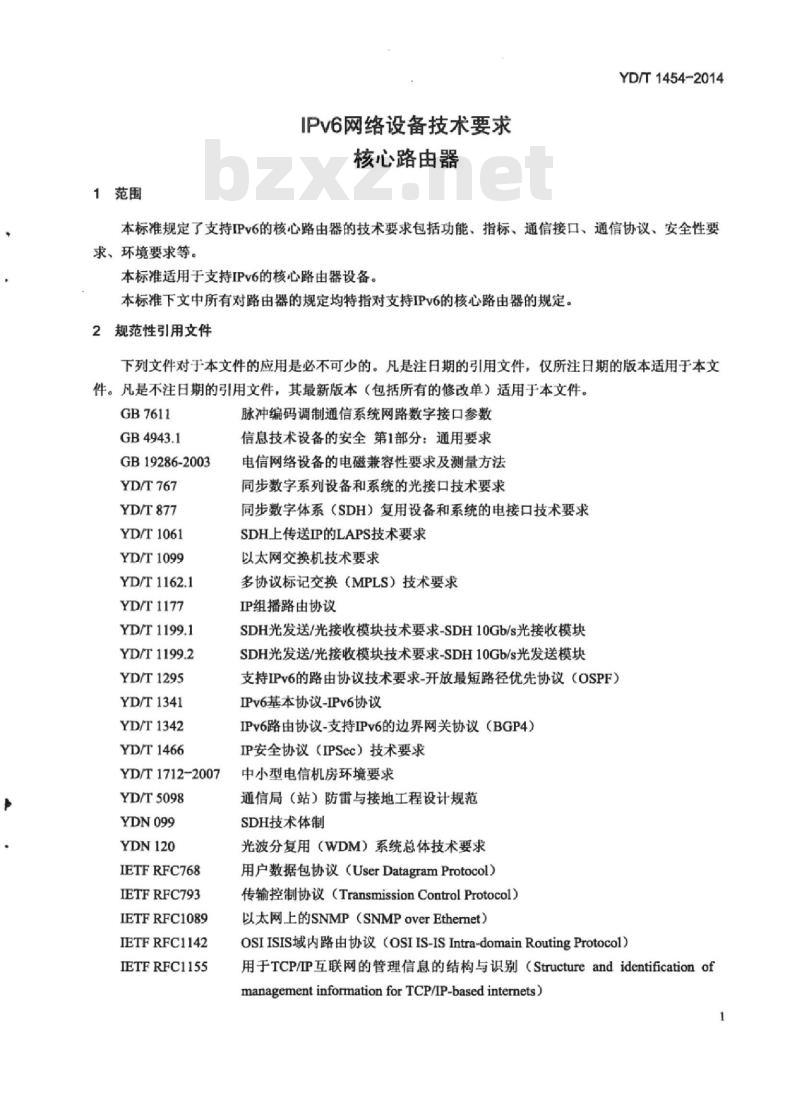 YD/T 1454-2014 代替 YD/T 1454-2006 IPv6 网络设备技术要求核心路由器