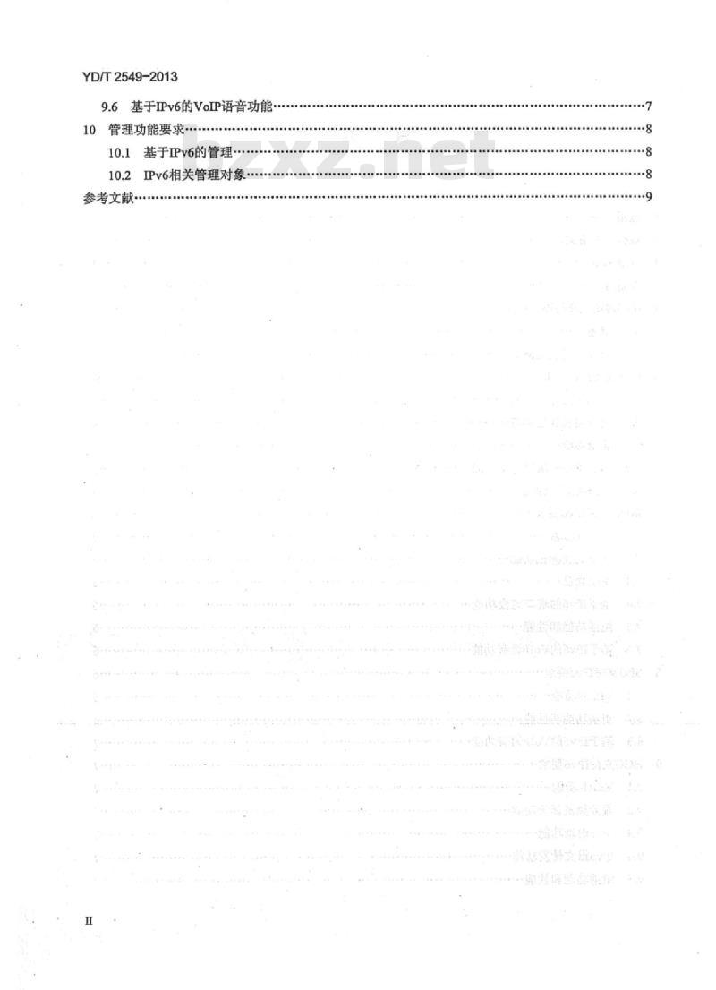 YD/T 2549-2013 接入网技术要求 PON 系统支持 IPv6