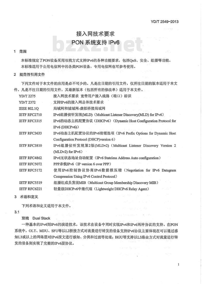 YD/T 2549-2013 接入网技术要求 PON 系统支持 IPv6