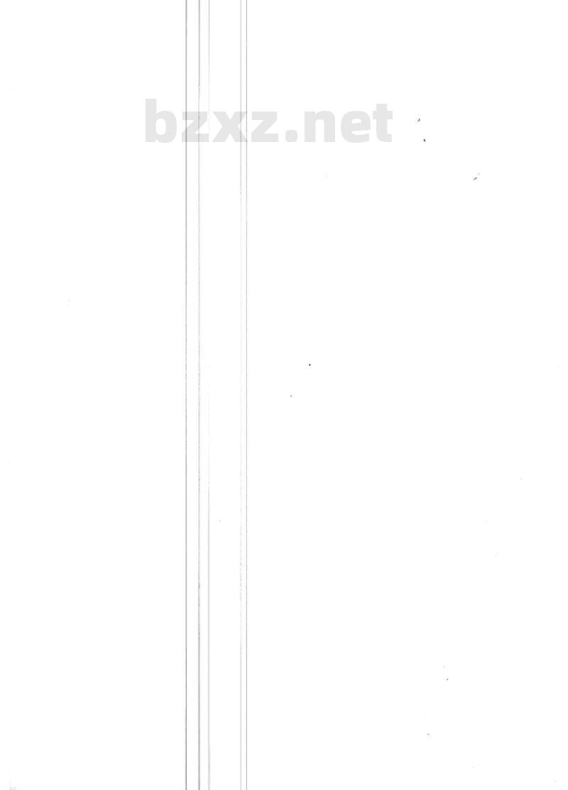 YD/T 2616.5-2014 无源光网络(PON)网络管理技术要求 第5部分:EMS-NMS接口通用信息模型